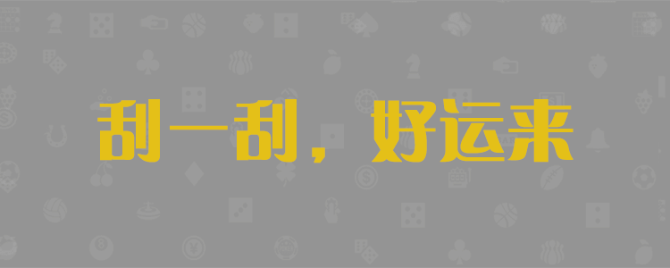 加拿大最准预测
